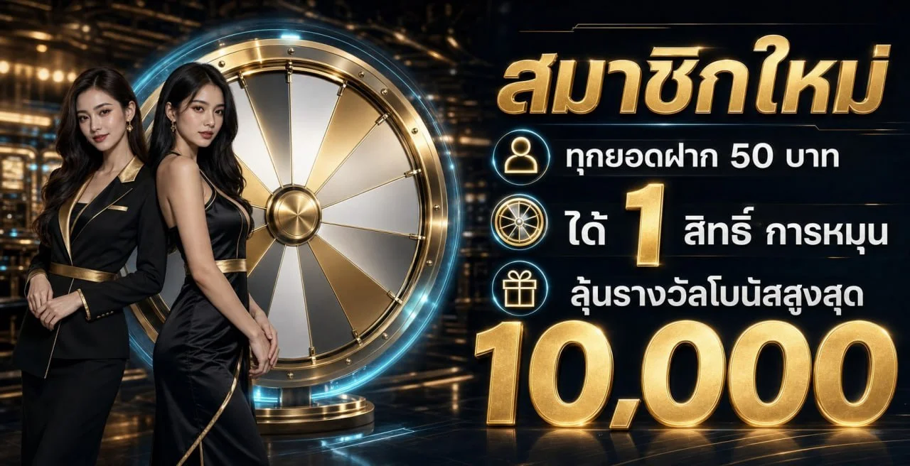 SPINX888 สล็อตค่ายดัง PG Soft Pragmatic Play JILI