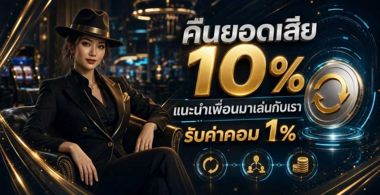 SPINX888 สล็อตเว็บตรง คาสิโน ฝากถอนออโต้ 24 ชม.